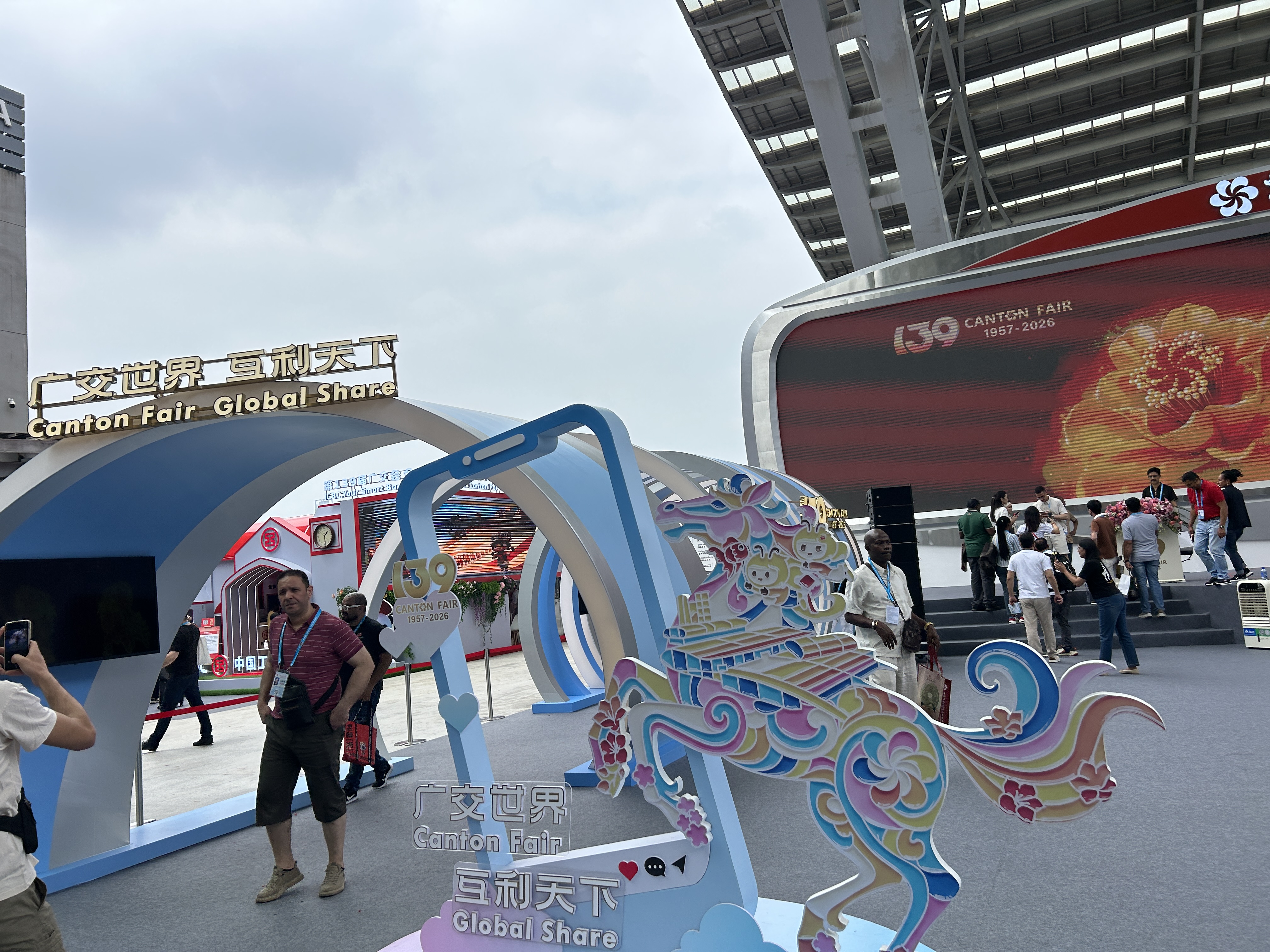 139-salon-canton-chine.JPG