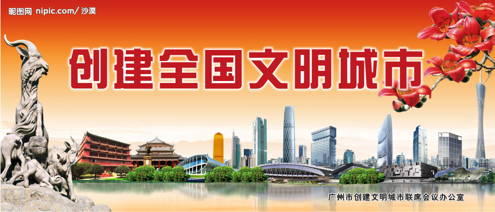 foire-de-canton-guangzhou